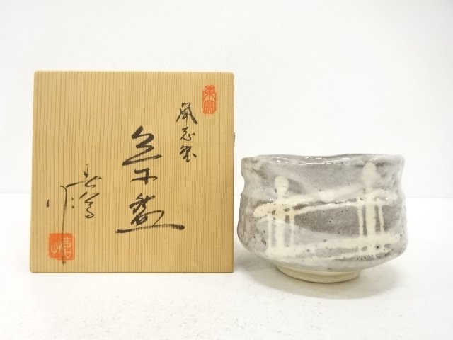 JAPANESE COLLECTIBLE / TEA BOWL / NEZUMI-SHINO / BY SHUNSO HIGASHI KIL